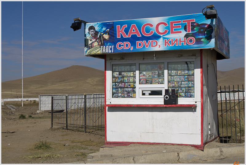 Route Ulaan Baator à Karakorum ( IMGP0458 )
